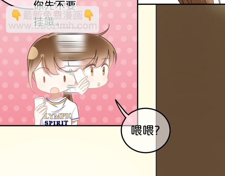 第130话 引以为豪的自信22