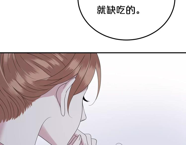 第88话 我要靠自己91