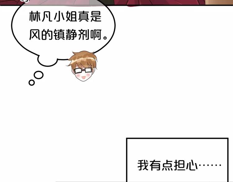第110话 死讯67