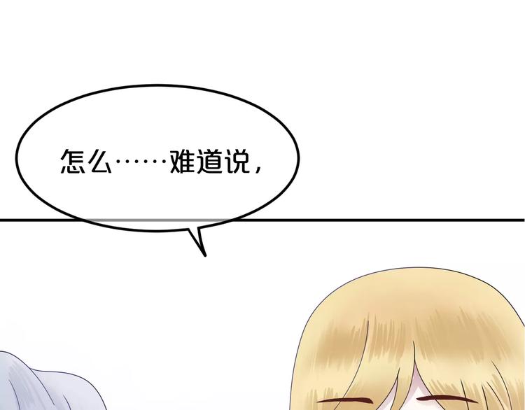 第117话 终结这一切91