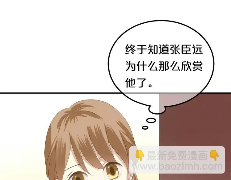 第95话 Zero出现43