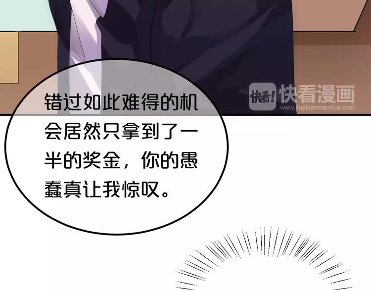 第110话 死讯20