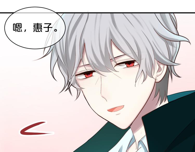 第73话 竟然向我表白了！？10