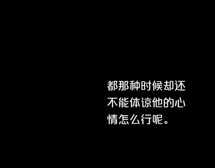 第83话 爆发112