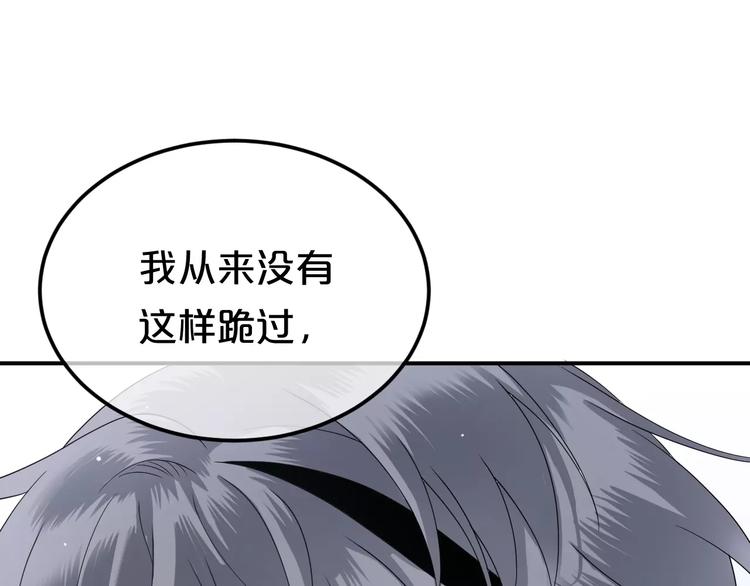 第89话（上） 成熟的他29