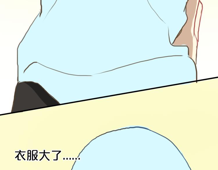 第28话 谁要你买的内衣啊！96