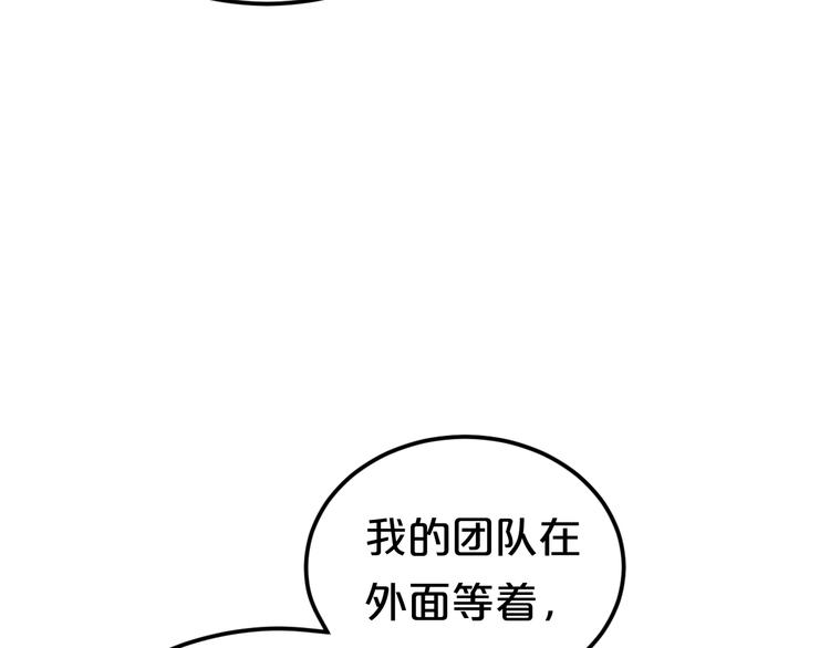 完结篇 命运的那个人83