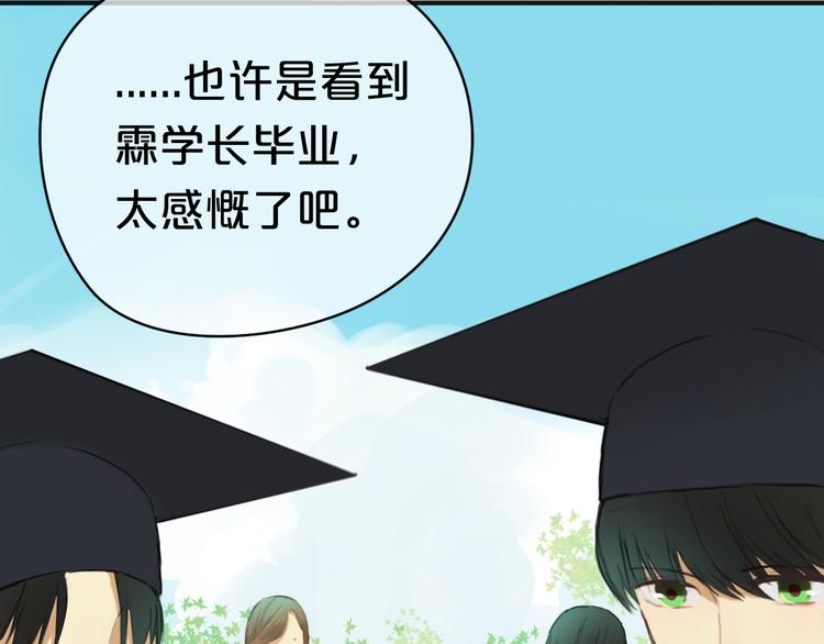 第38话 明天来上班44