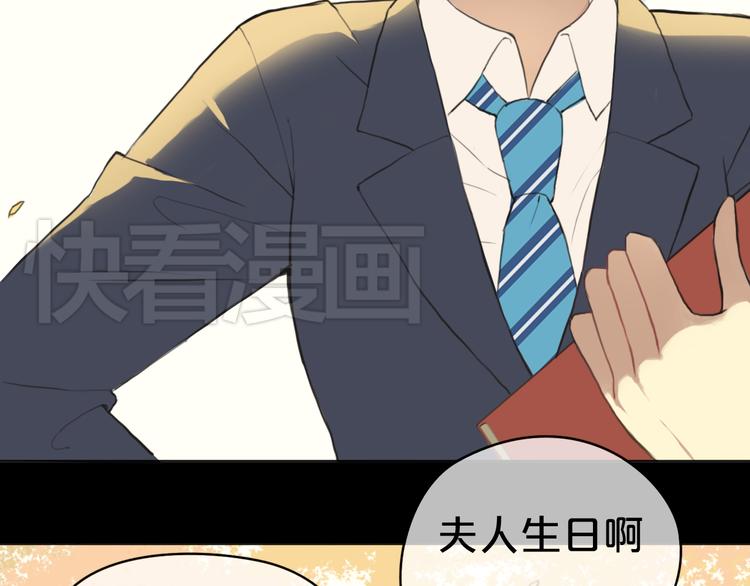 第33话 我妈妈是怎么疯的12