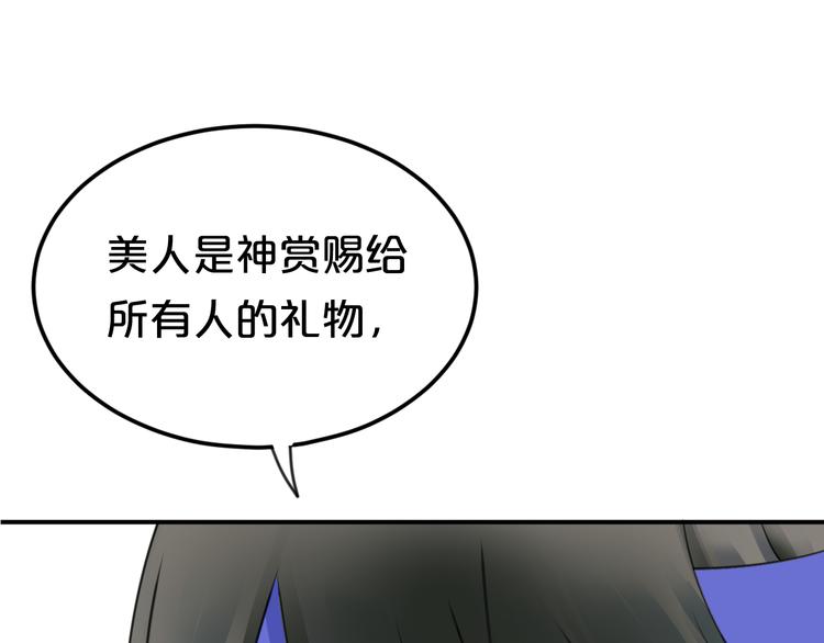 第124话 决战81