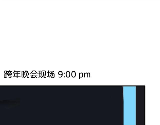 第20话 金凌风，你变得好遥远20