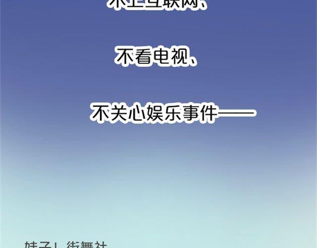 第1话 初遇82