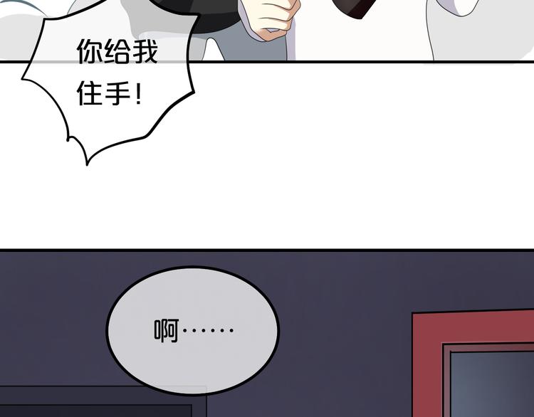 第81话（上）等你来17