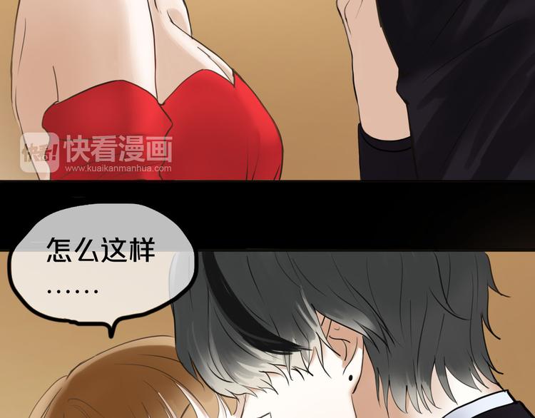 第47话 无法离开他4