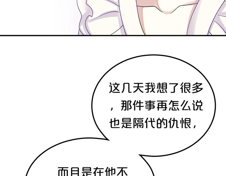 第118话 新的开始62