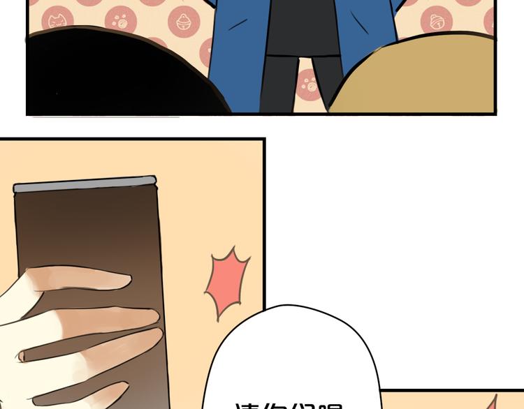 第14话29