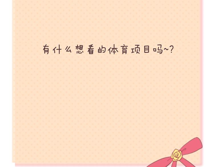 第118话 新的开始109