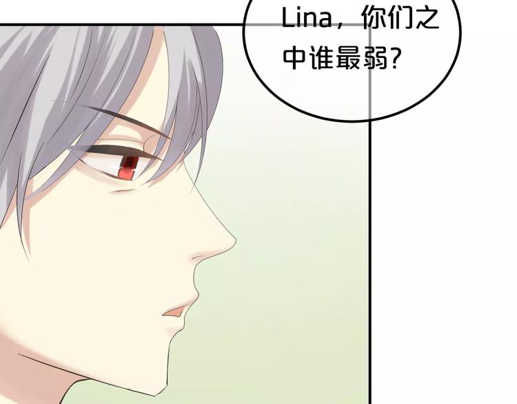第104话 危险沙漠52