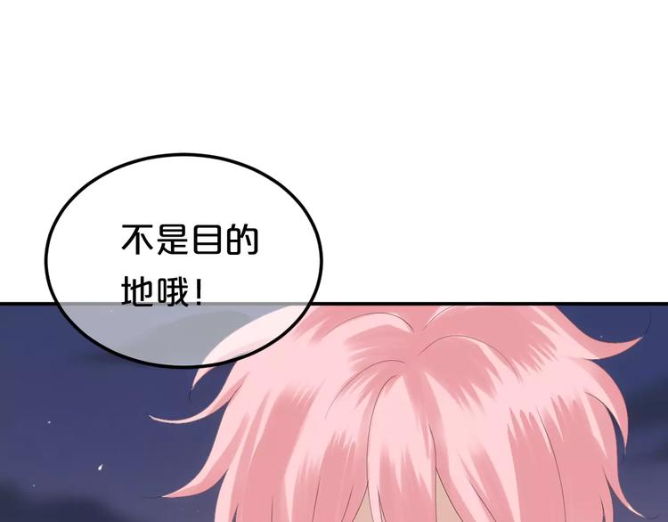 第104话 危险沙漠7