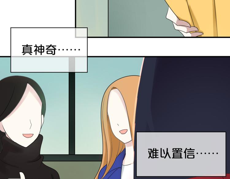 第74话 你很可爱36
