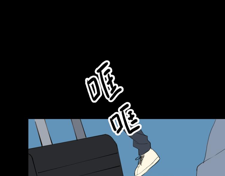 第25话 去美国？90