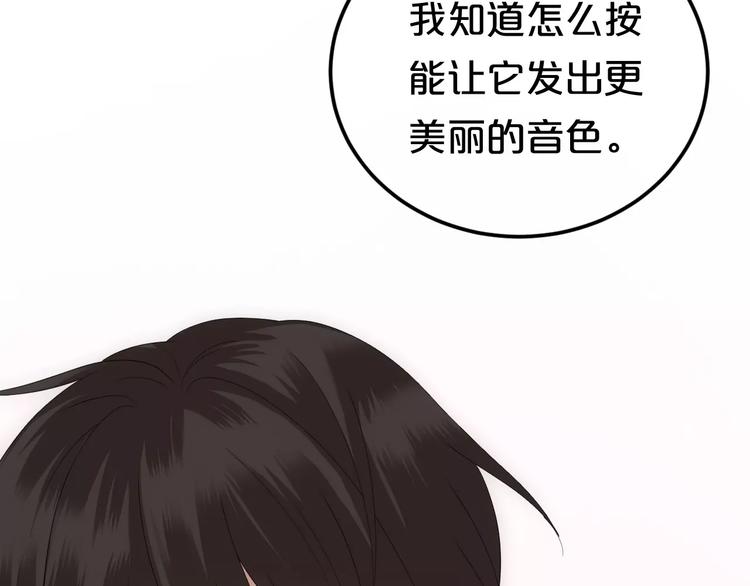 第94话 依然想他&amp;amp;狮子攻势130