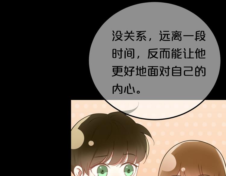 第132话 林凡加油！！！70