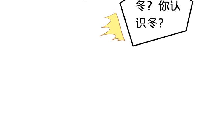 第121话 我是你的谁11