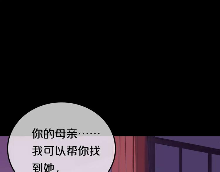 第89话（上） 成熟的他75