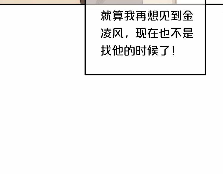 第93话 狮子的要求57
