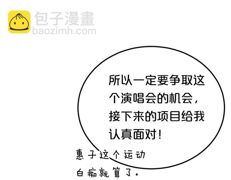 第129话 淘气鬼80