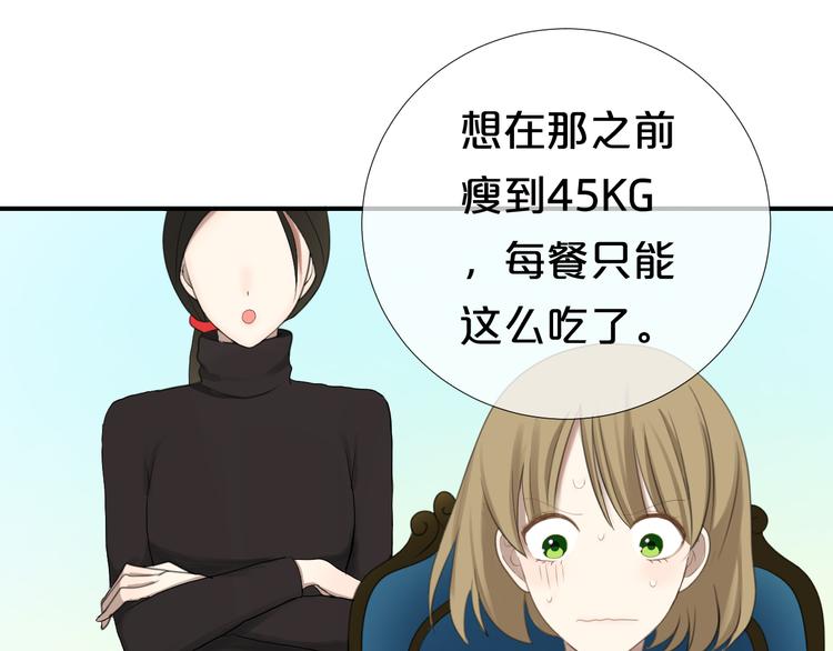 第72话 蜕变58