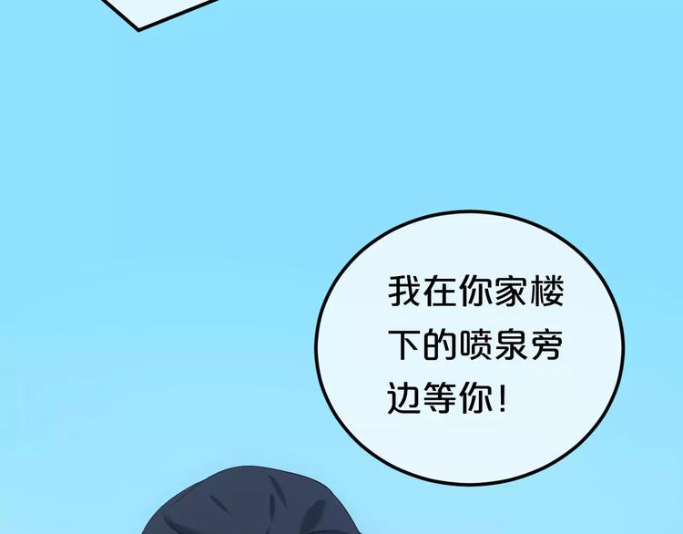 第90话 你的目光98