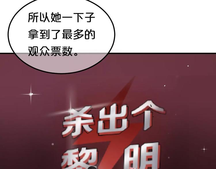 第108话 疯狂爱上一个人94