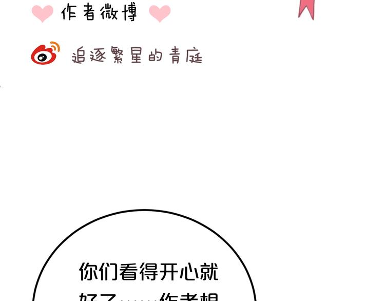 第125话 聚餐116