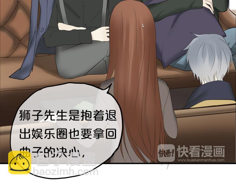 第53话 谈判44