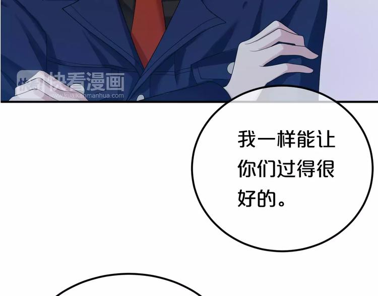 第89话（上） 成熟的他4