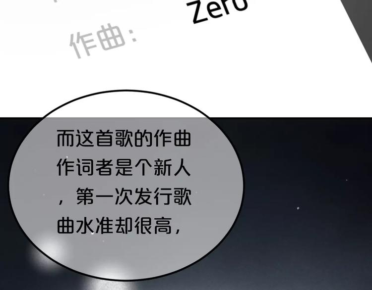 第95话 Zero出现64