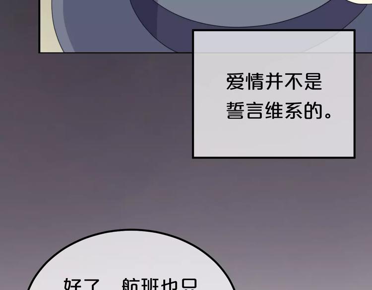 第81话（下）初入豪宅4