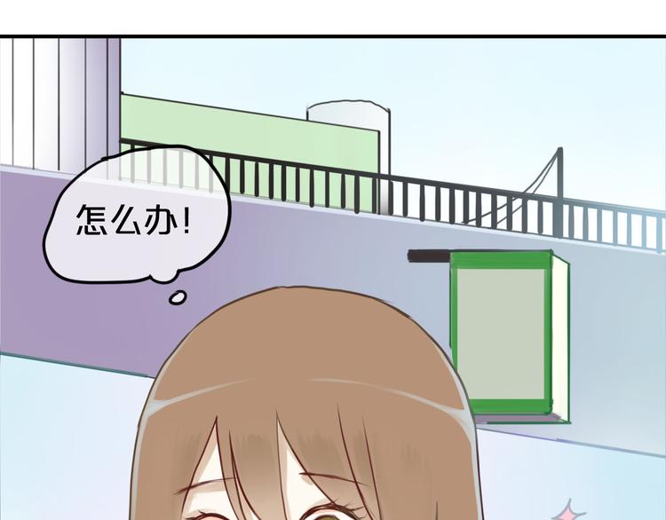 第64话 就在今晚10