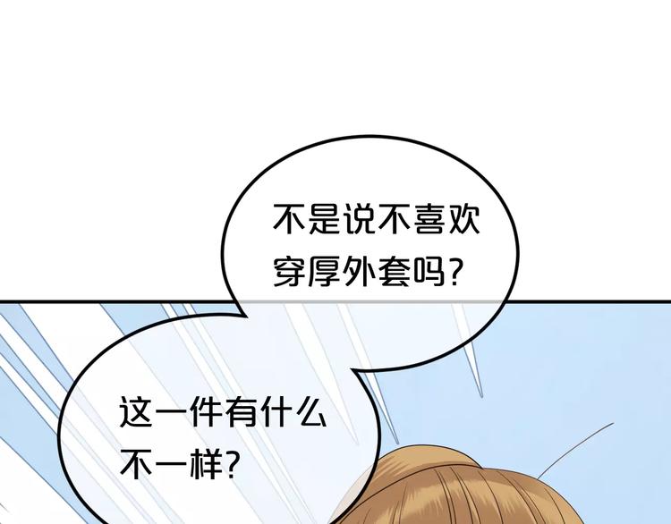 喜欢你喜欢的29