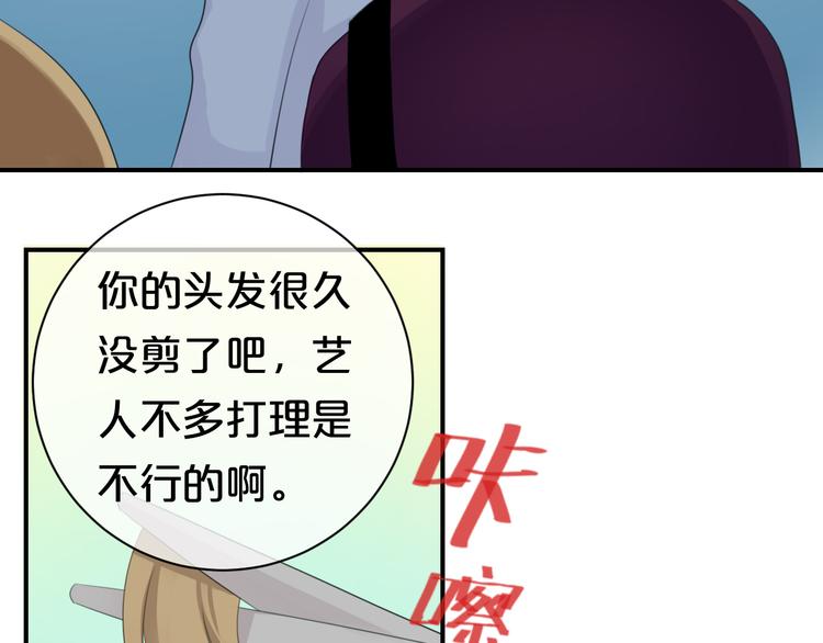 第74话 你很可爱26