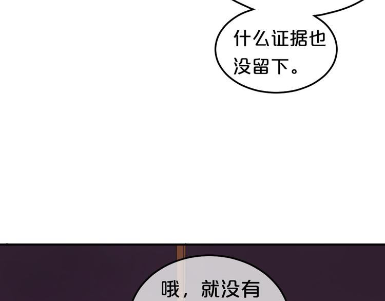 第77话 退出演艺圈11