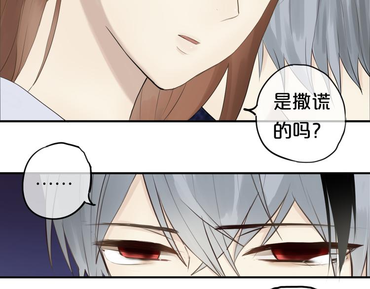 第53话 谈判17