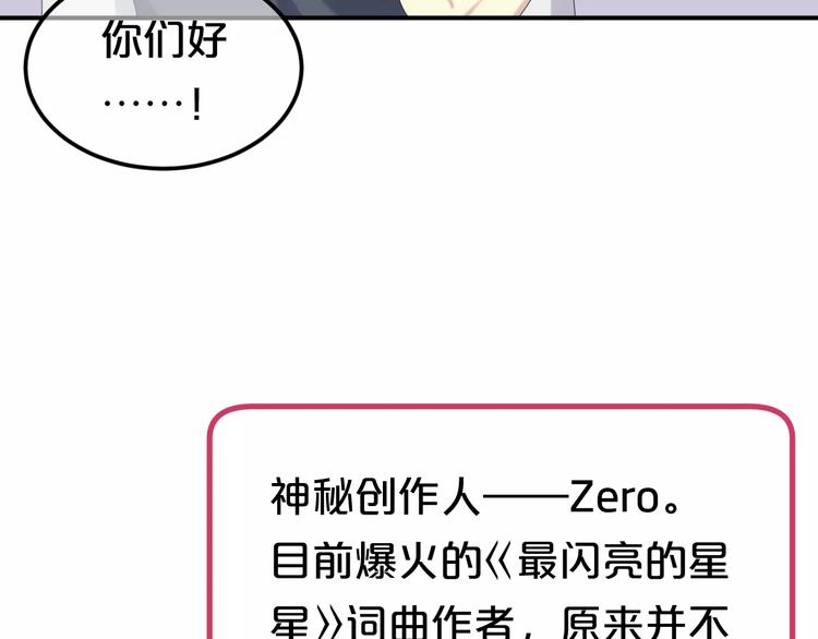 第96话 悸动104