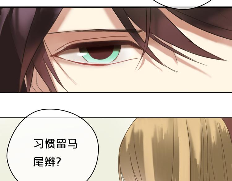 第44话 林凡脱胎换骨13