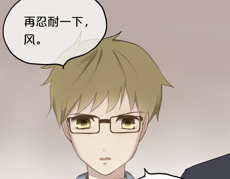 第58话 代替你男友5