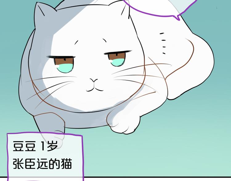 特别番外篇12