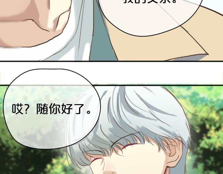 第37话 凌风危险！80