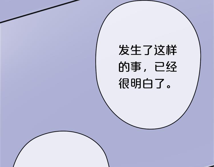 第29话 金凌风永久退圈！？91
